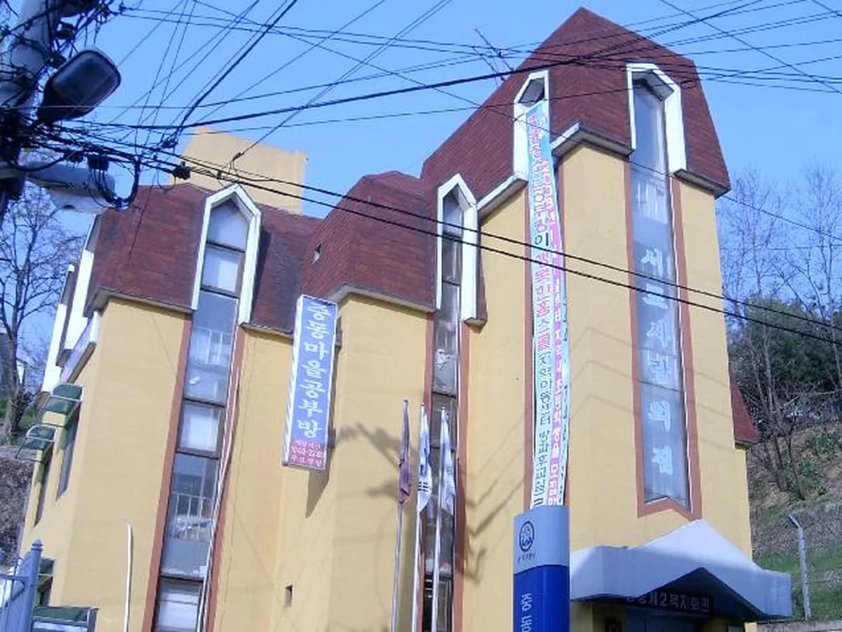 성남서로사랑노인복지센터 이미지 7