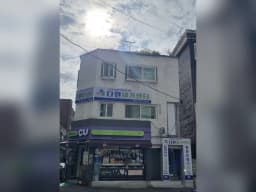 다원재가센터