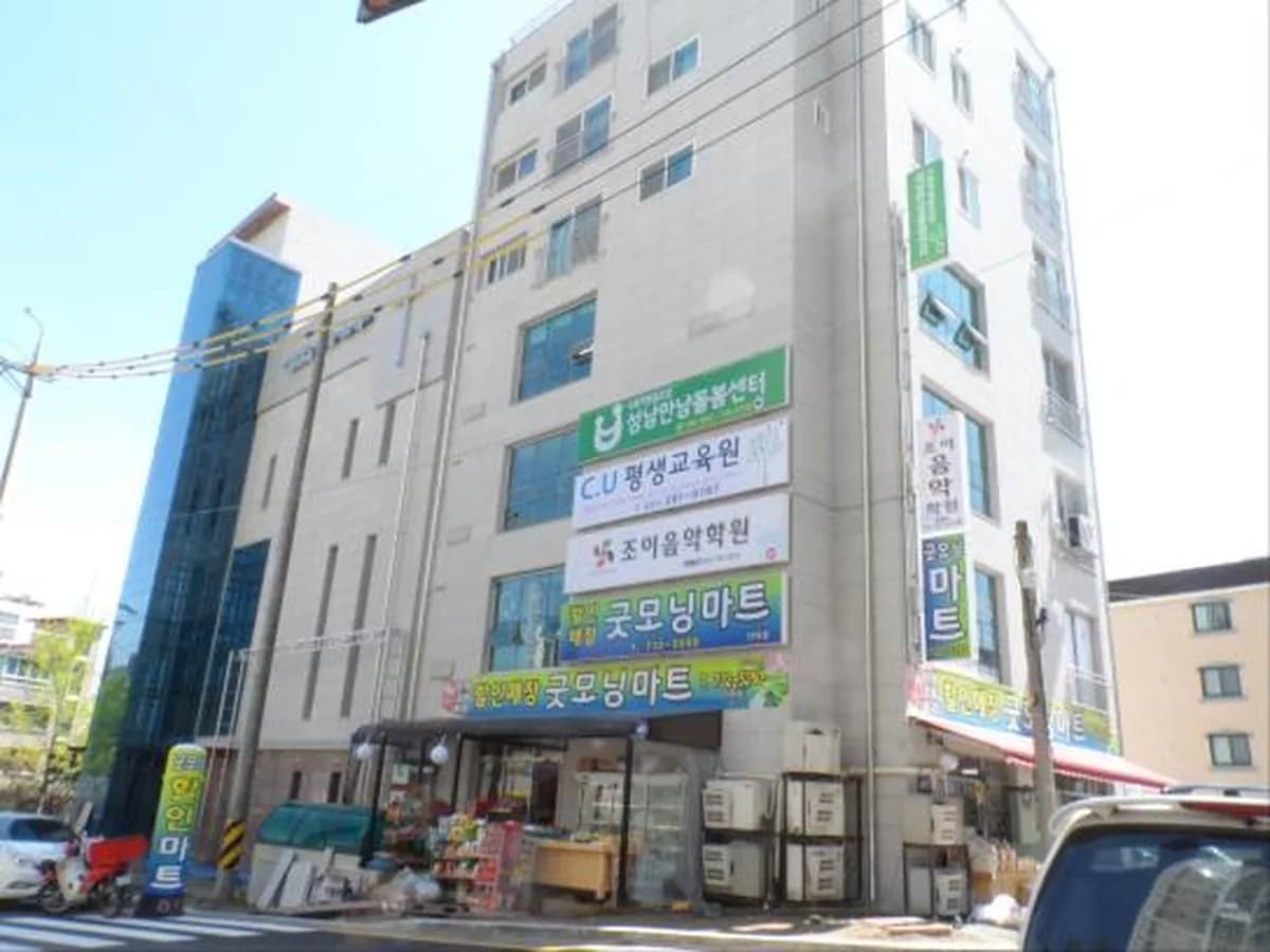 사회적협동조합 성남만남돌봄센터 이미지 1