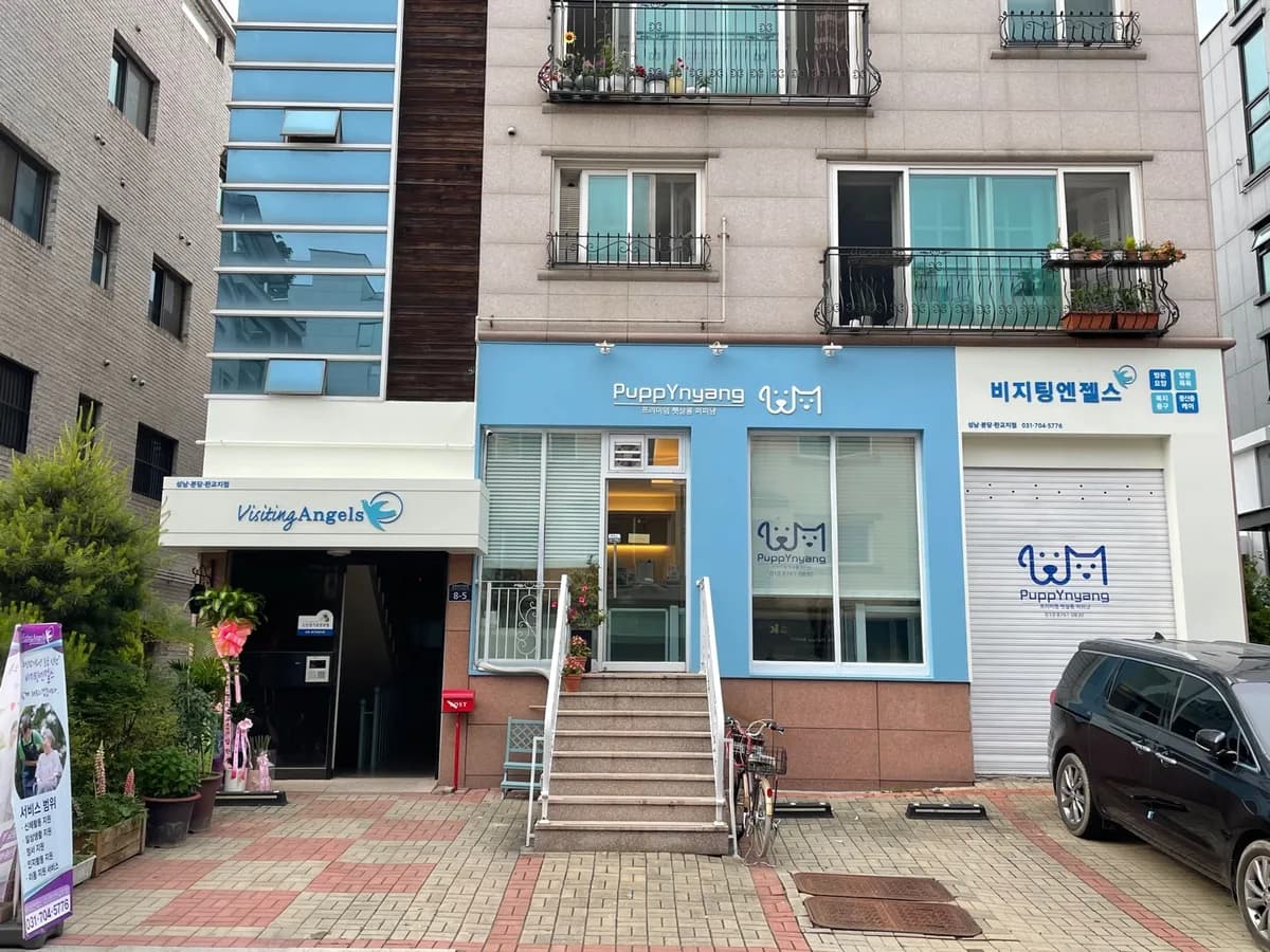 '(A)비지팅엔젤스 성남분당판교방문요양지점 이미지 1