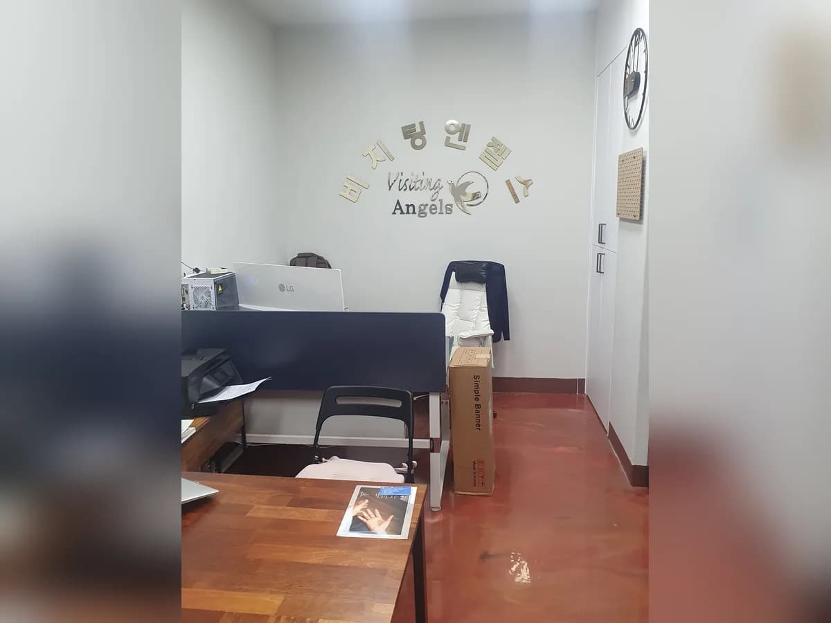 '(A)비지팅엔젤스 성남분당판교방문요양지점 이미지 6