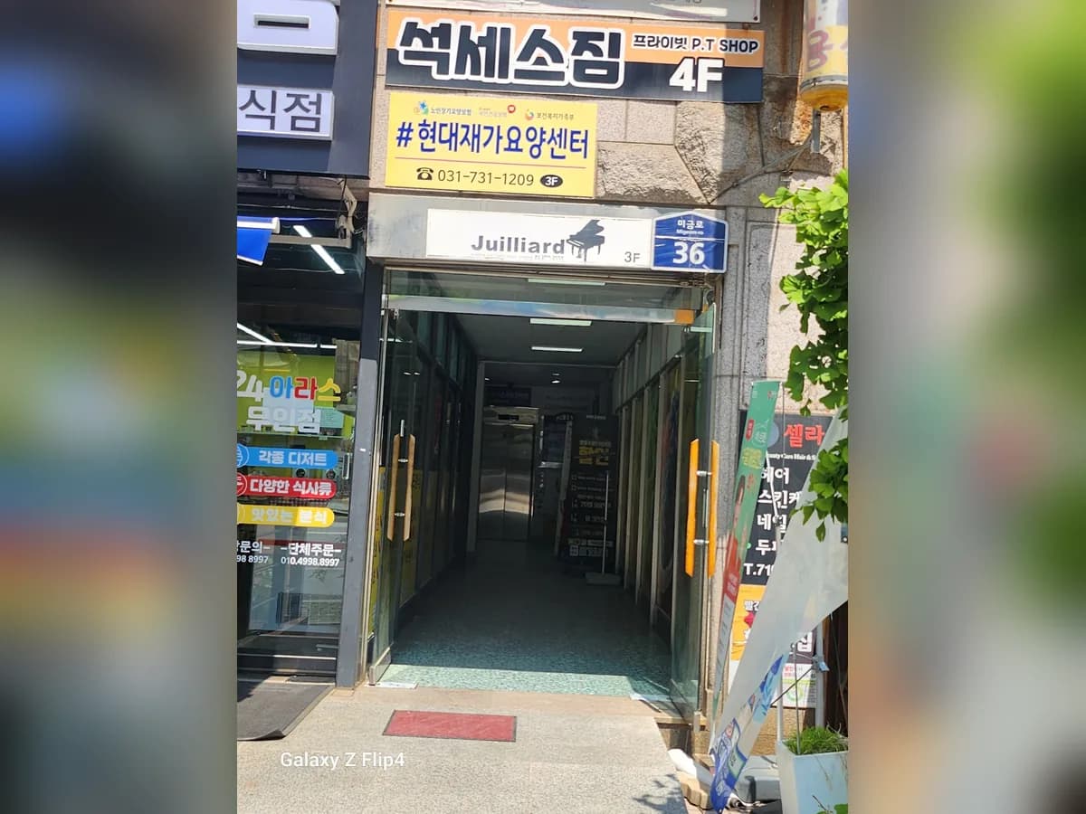 #현대재가요양센터 이미지 1