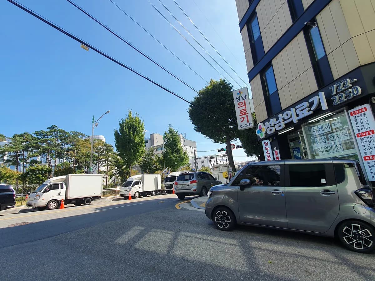 성남의료기복지용구 이미지 2