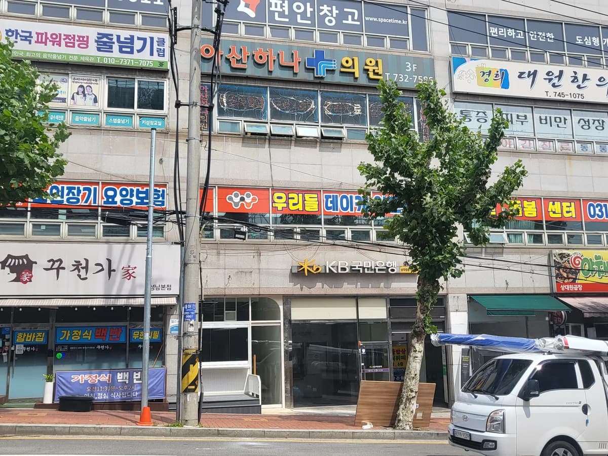 우리들데이케어센터 이미지 1