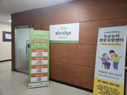 두손시니어