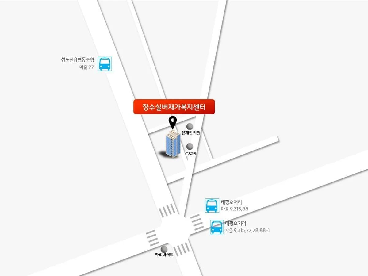 장수실버재가복지센터 이미지 2