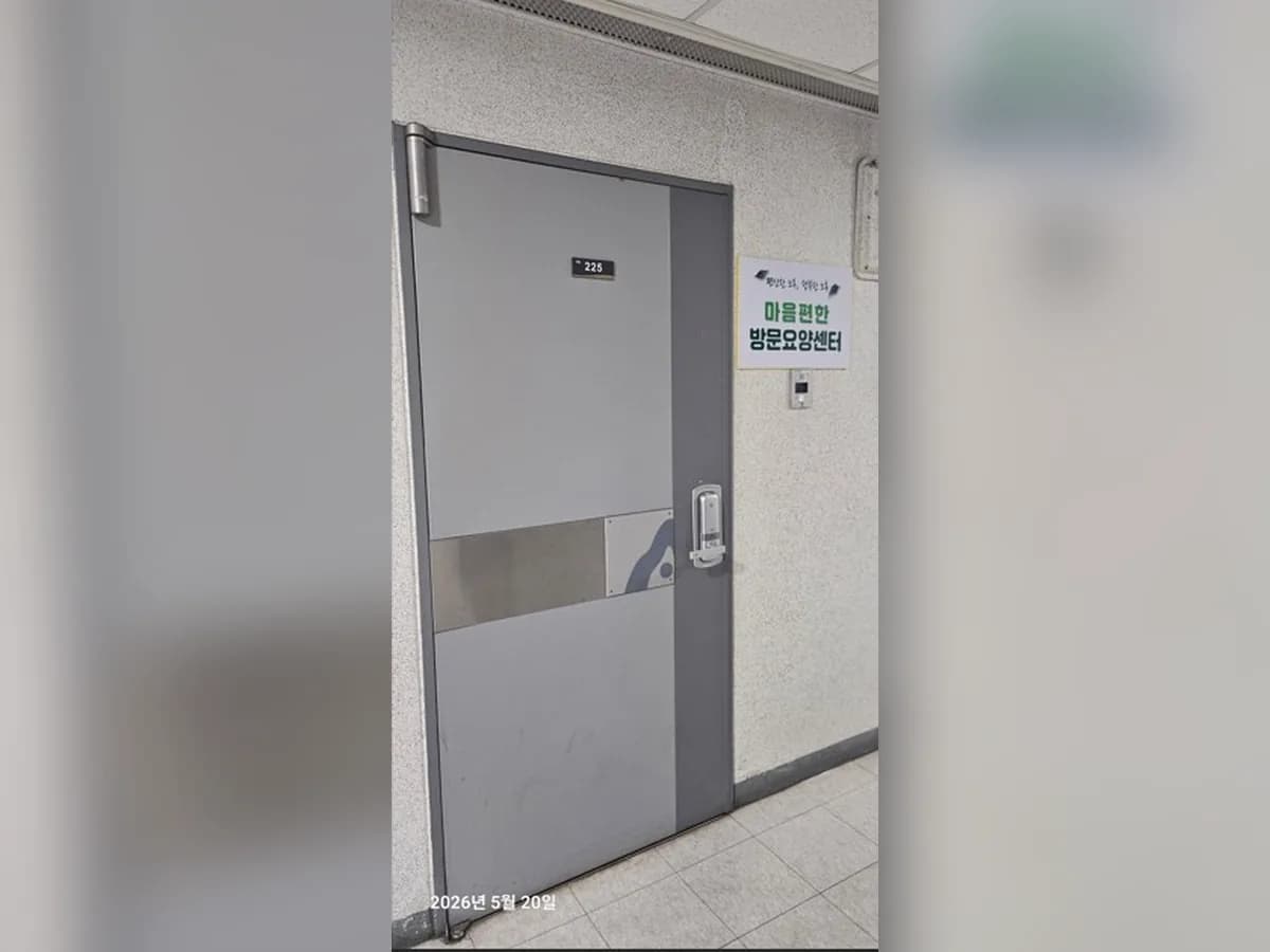 마음편한방문요양센터 이미지 2