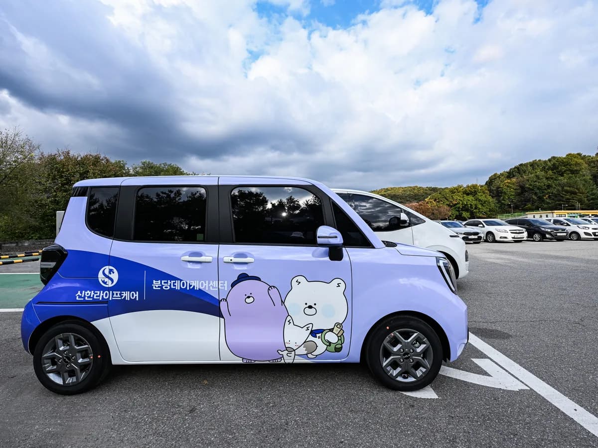 신한라이프케어 분당데이케어센터 이미지 2