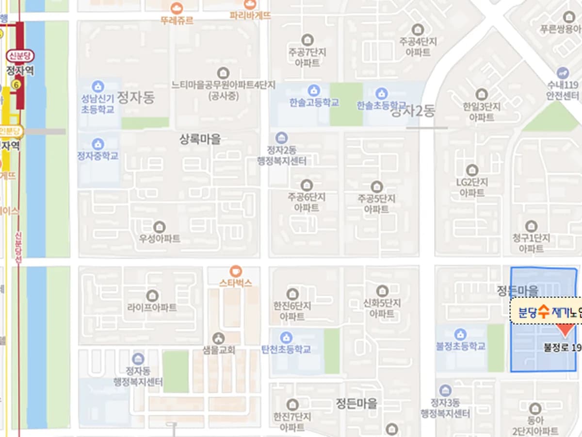 분당수재가노인복지센터 이미지 1