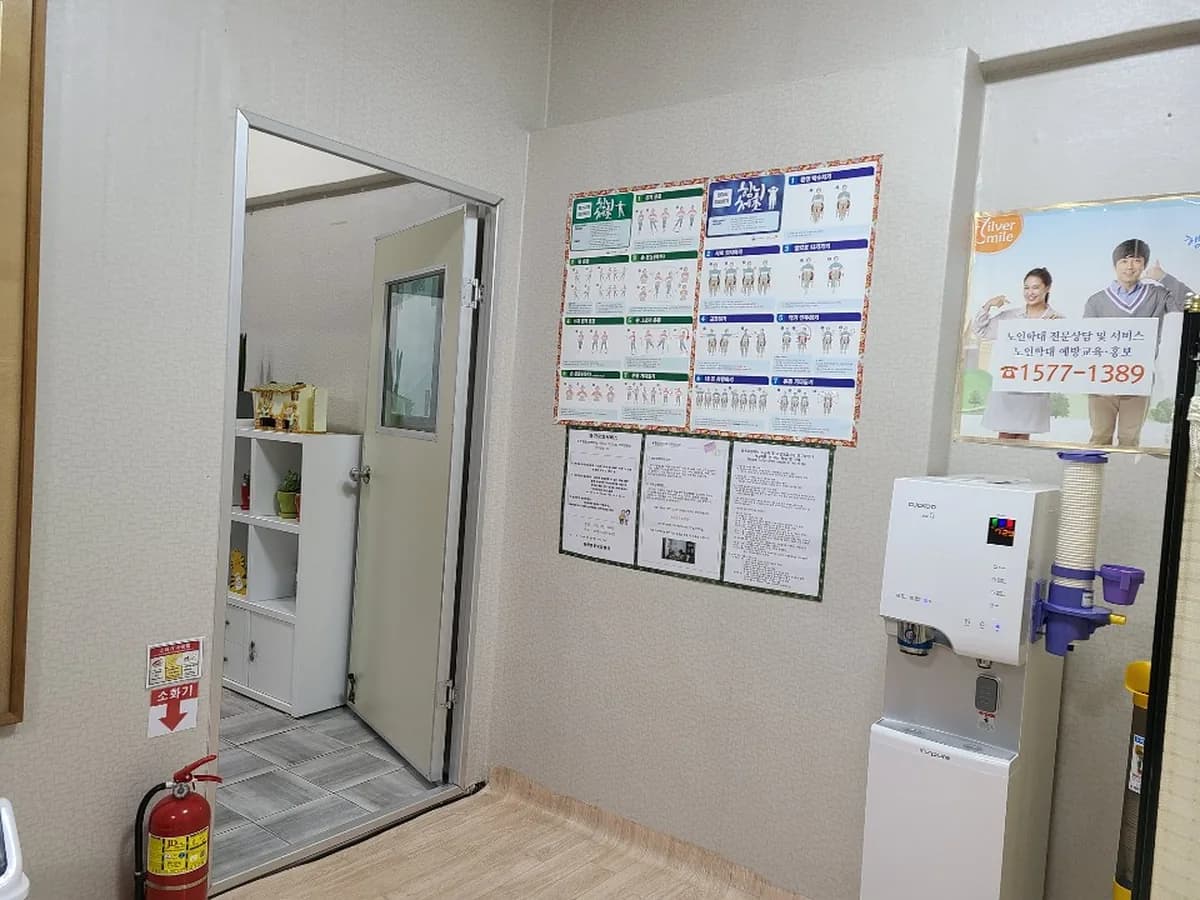 동현방문요양센터 이미지 8
