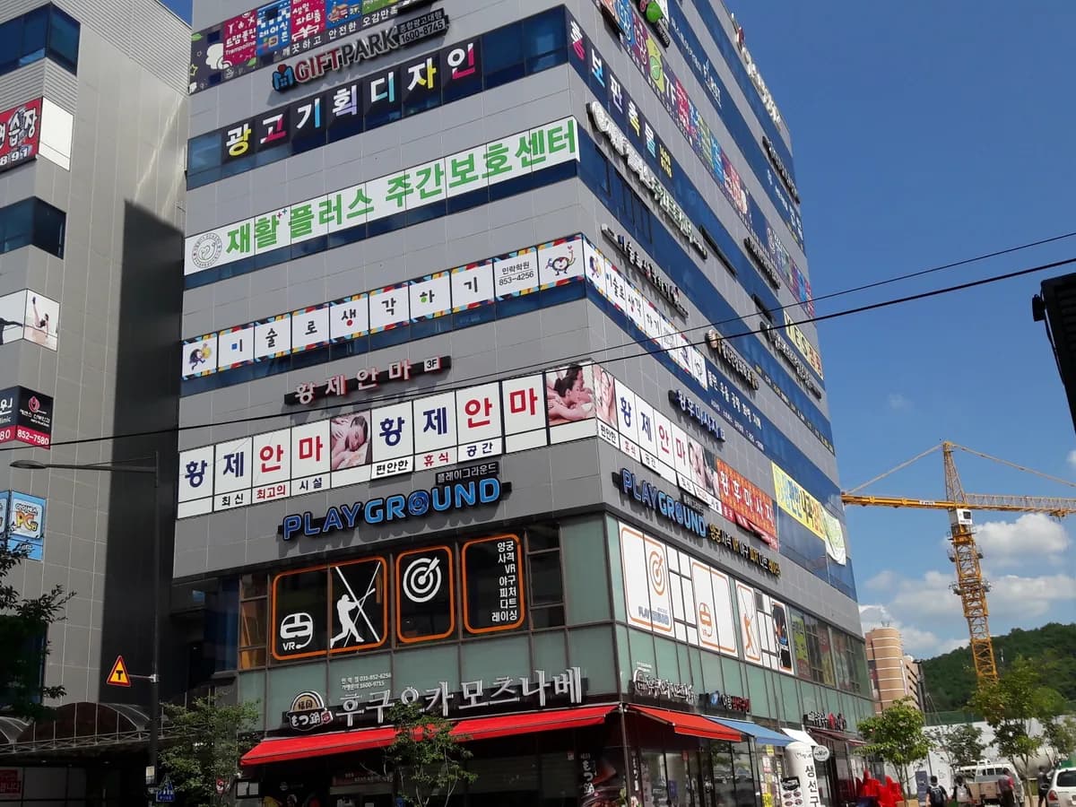 재활플러스주간보호센터 이미지 3