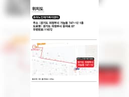 초아노인재가복지센터