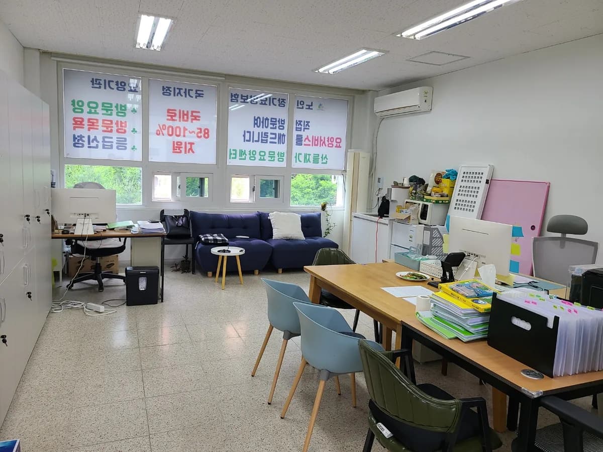 산들재가방문요양센터 이미지 1