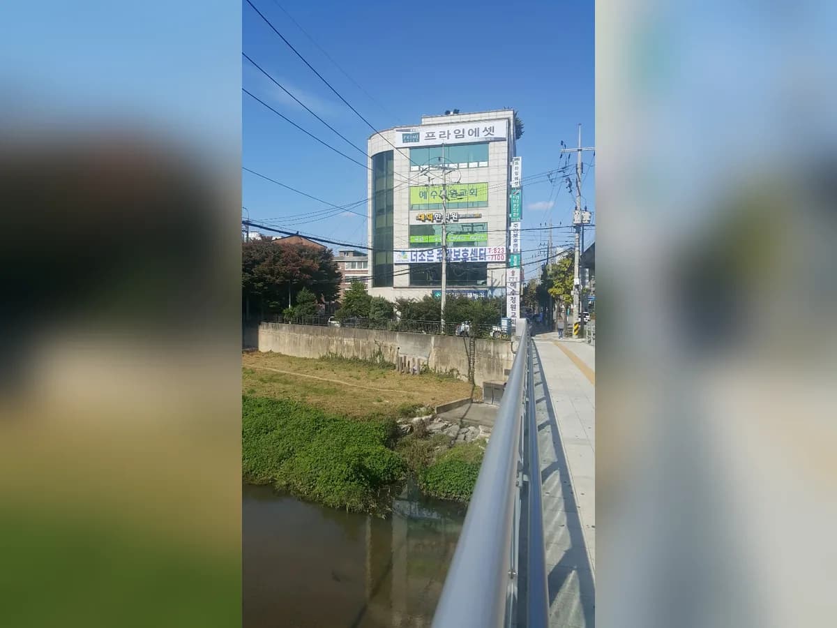 더조은주간보호 이미지 5