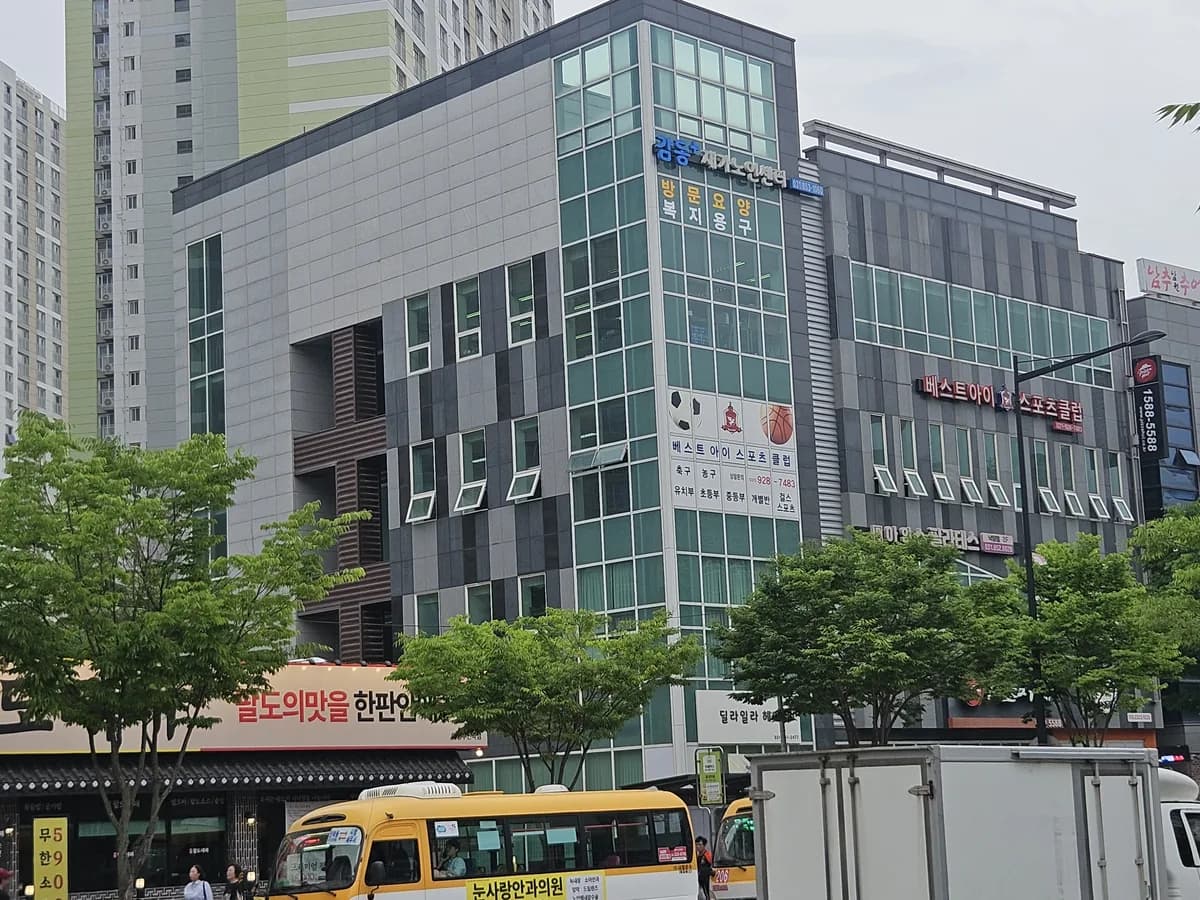 감동플러스 재가노인센터 이미지 1