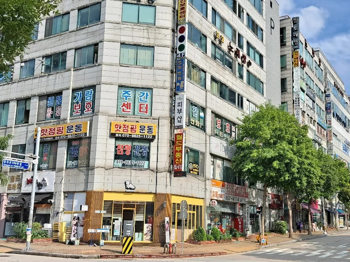 가람주간보호센터 이미지 1