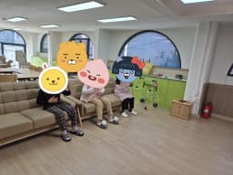 조이주간보호센터
