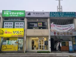 모심방문요양센터