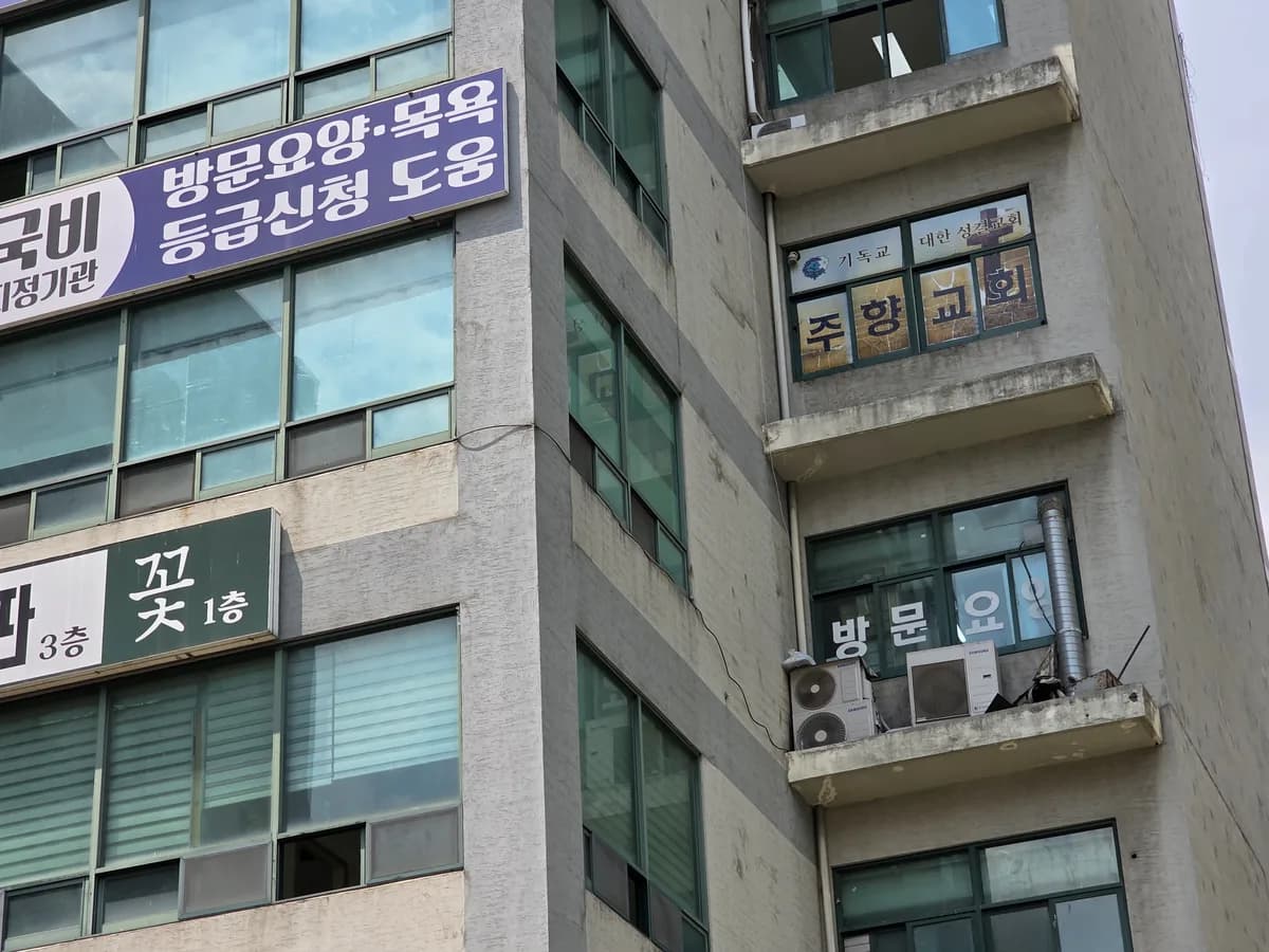 집으로실버케어센터 이미지 7