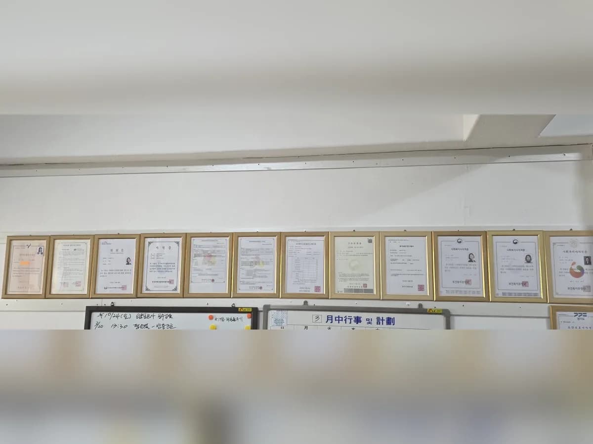방문요양119센터 이미지 1