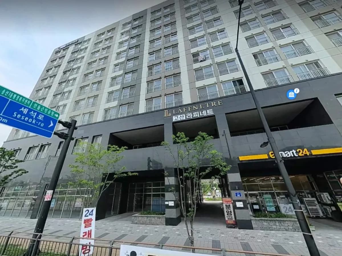 고산방문요양센터 이미지 1