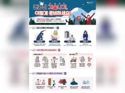 좋은이웃재가장기요양센터