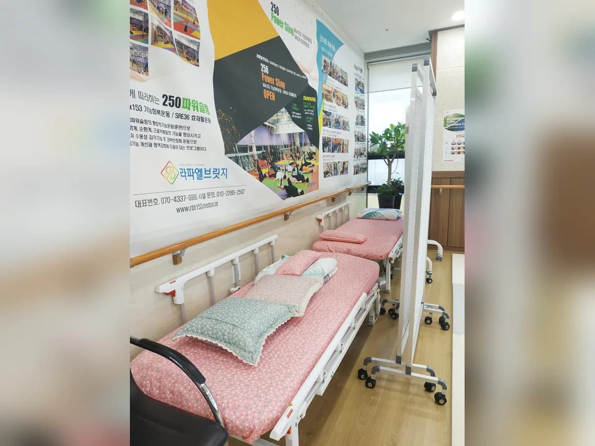 안양효재활주간보호센터 이미지 3