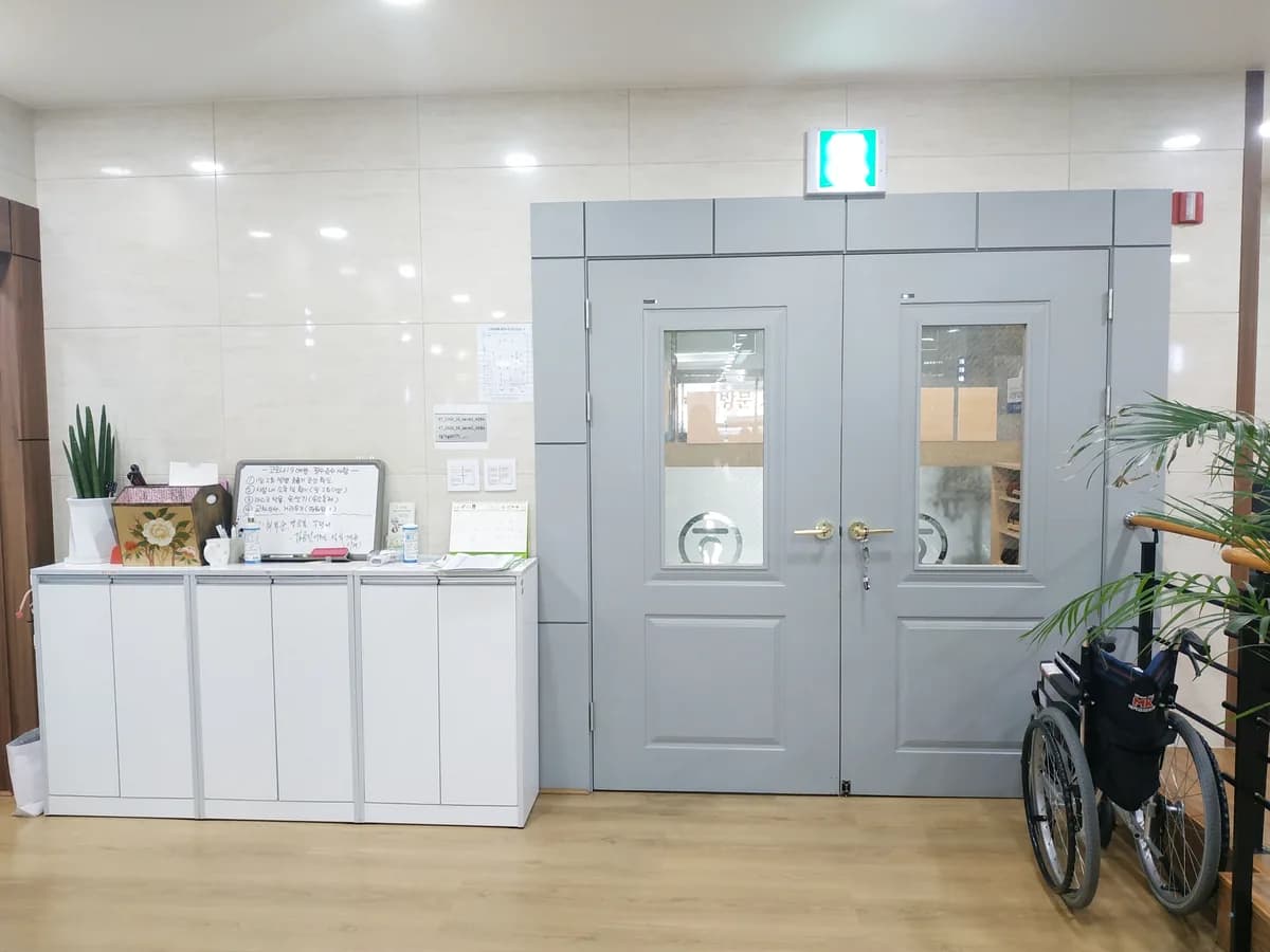 안양효재활주간보호센터 이미지 5
