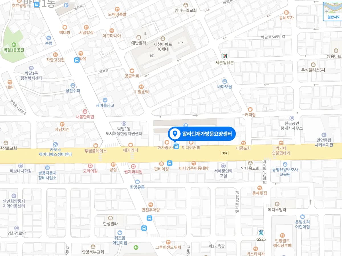 알라딘재가방문요양센터 이미지 1