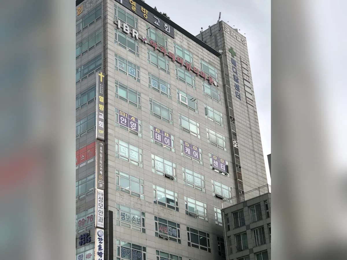 안양 데이케어센터 이미지 3