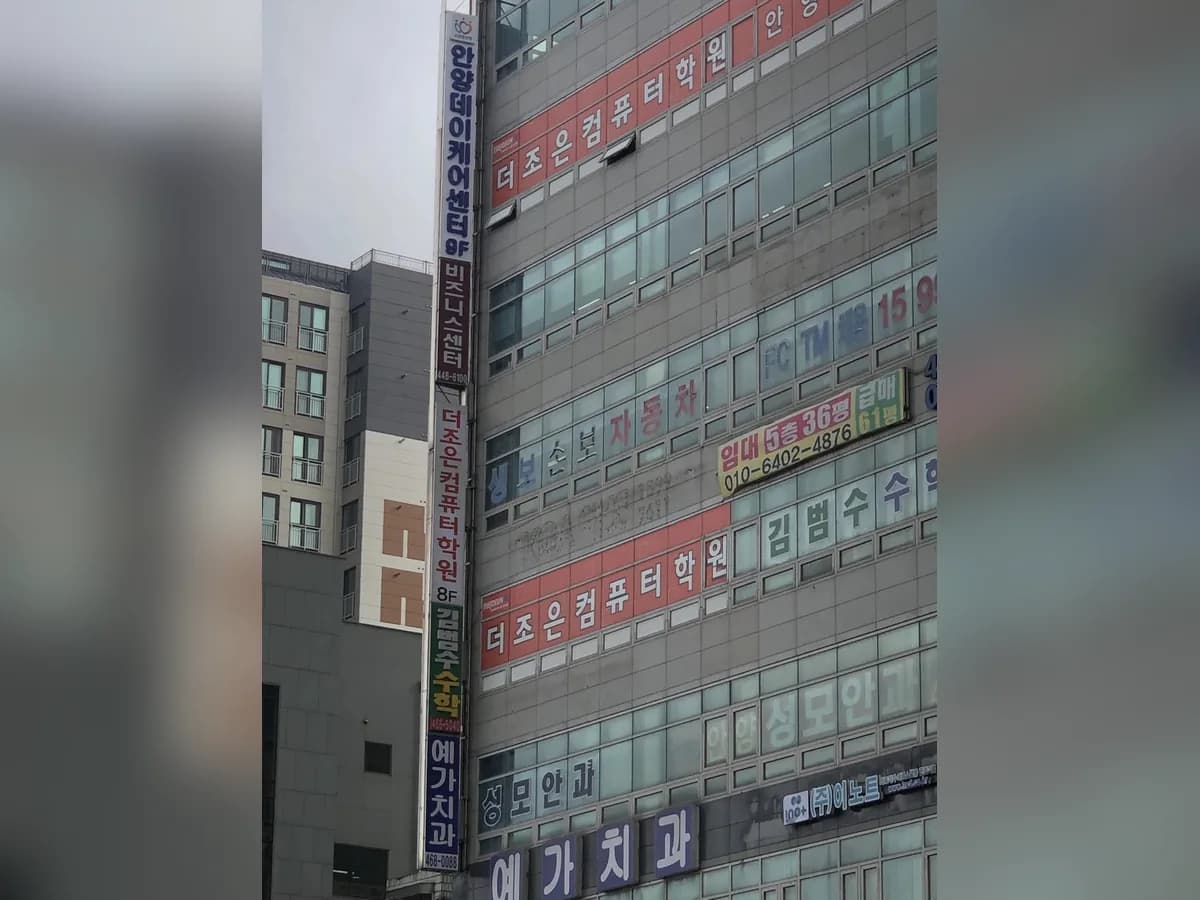 안양 데이케어센터 이미지 6
