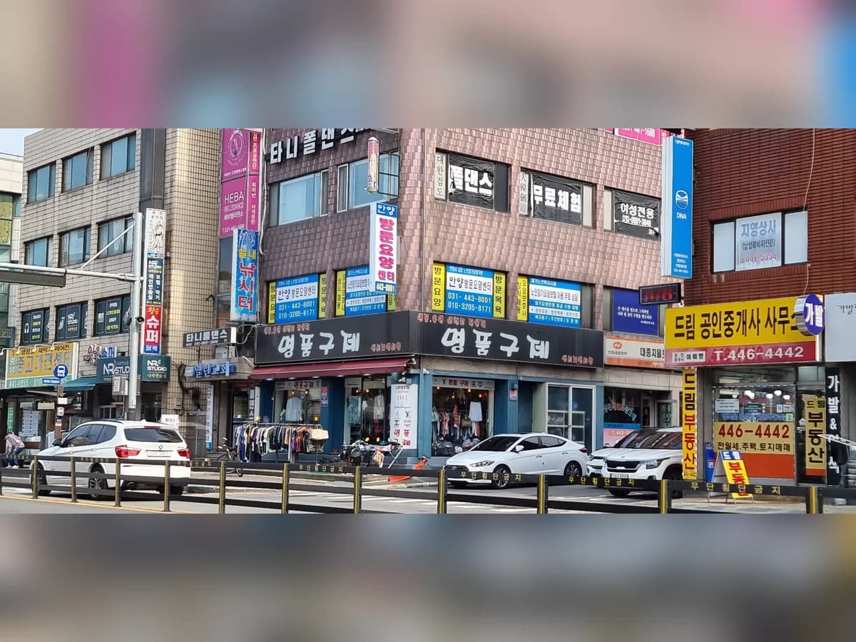 안양방문요양센터 이미지 3