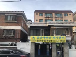 봄날에햇살 재가센터