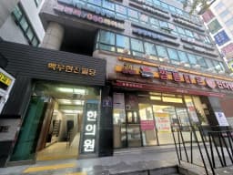 겨자씨재가복지센터