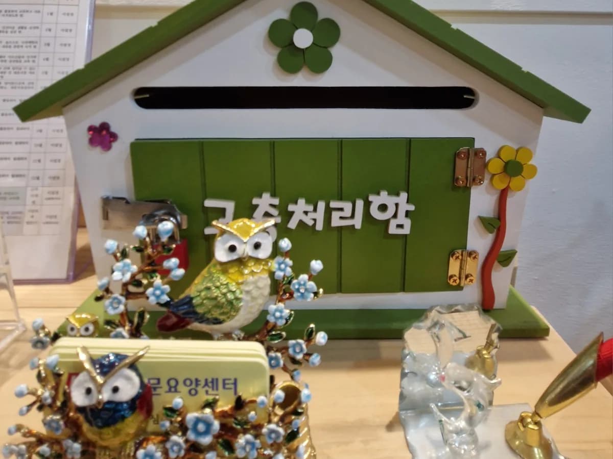 비채방문요양센터 이미지 3