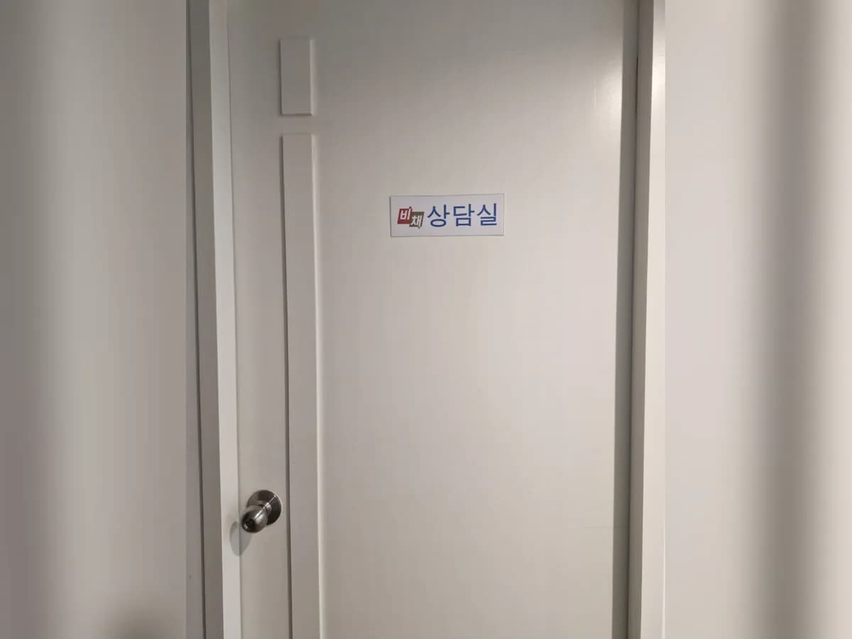비채방문요양센터 이미지 5