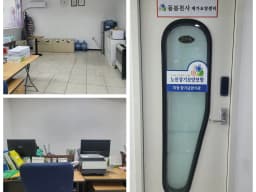 돌봄천사재가요양센터