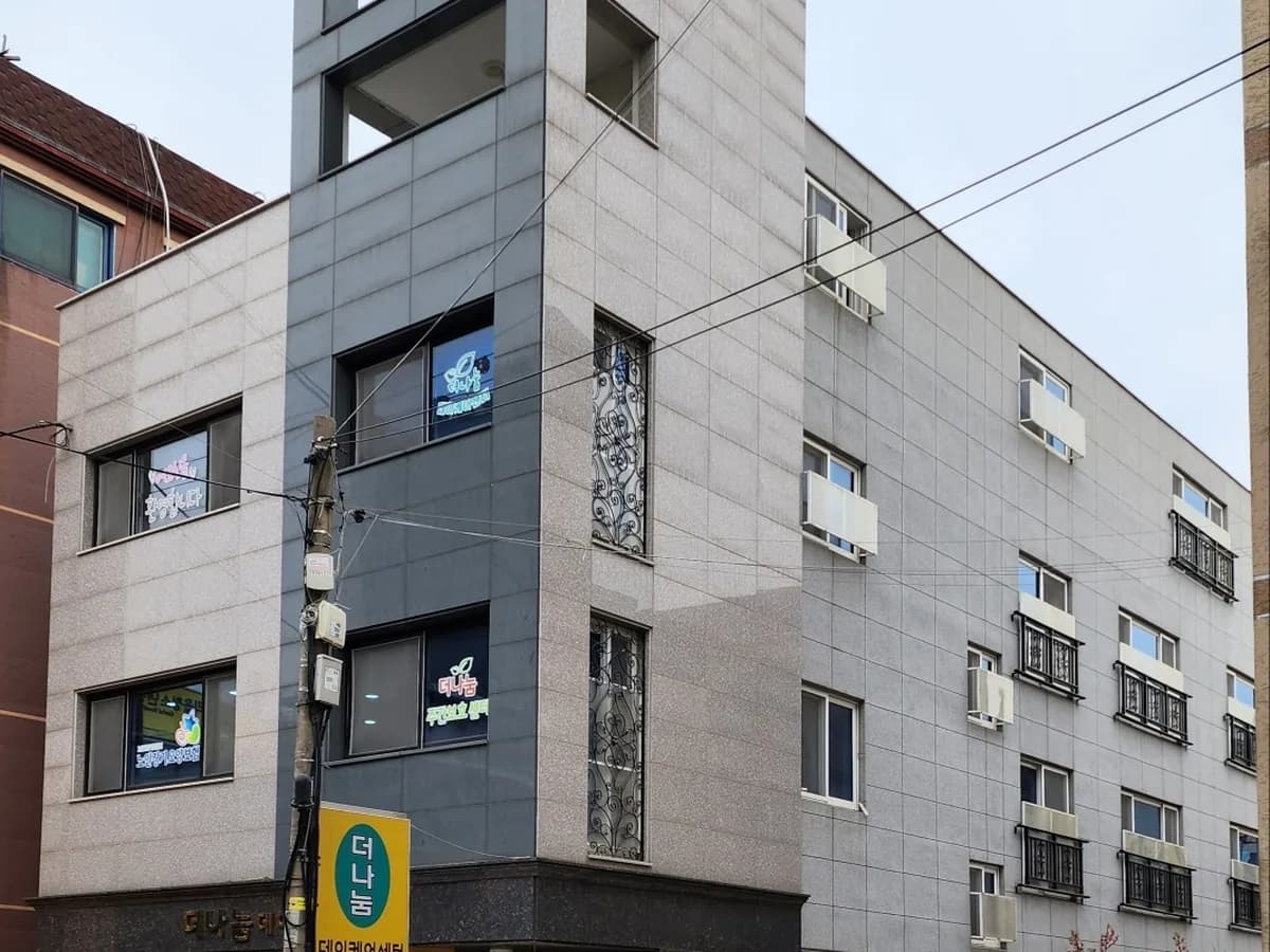 더나눔데이케어센터 이미지 5