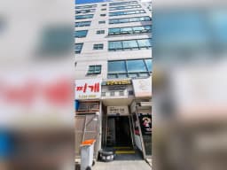 희망나눔주야간보호센터