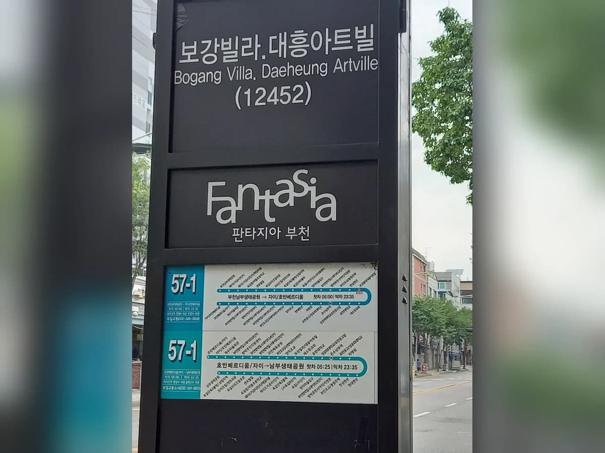 (A)+올리사랑재가복지센터 이미지 2