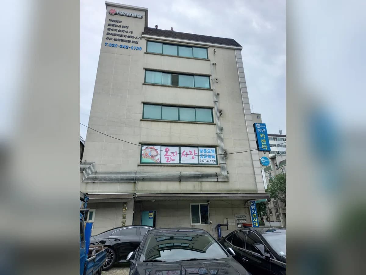 (A)+올리사랑재가복지센터 이미지 3