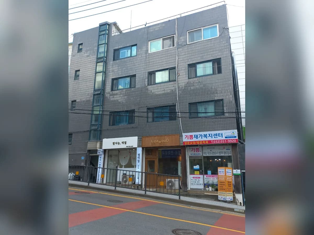 기쁨재가복지센터 이미지 1