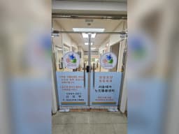 서송재가노인돌봄센터