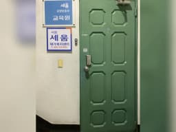 서로세움재가복지센터
