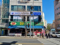 프라임 효 재가복지센터