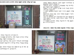 가가돌봄복지센터