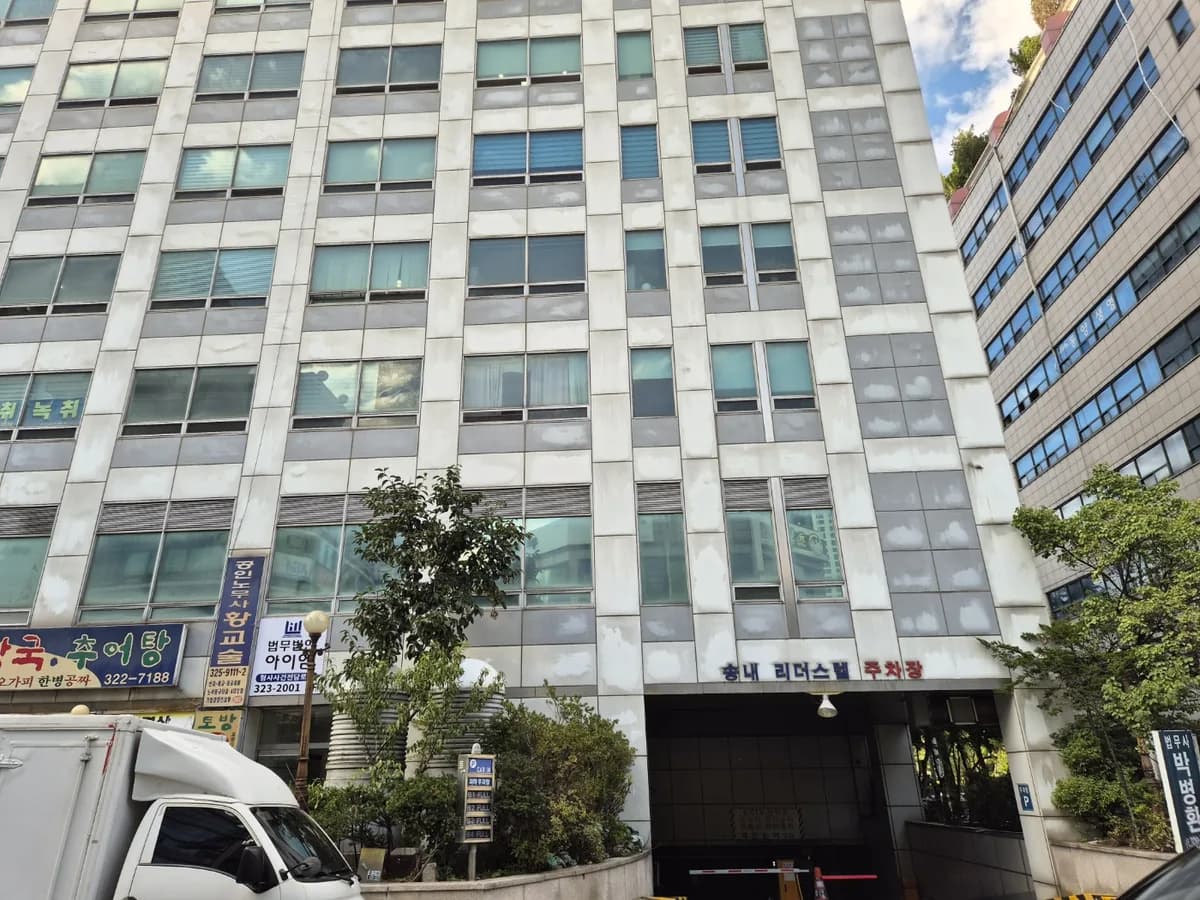 산마루 방문요양센터 이미지 1
