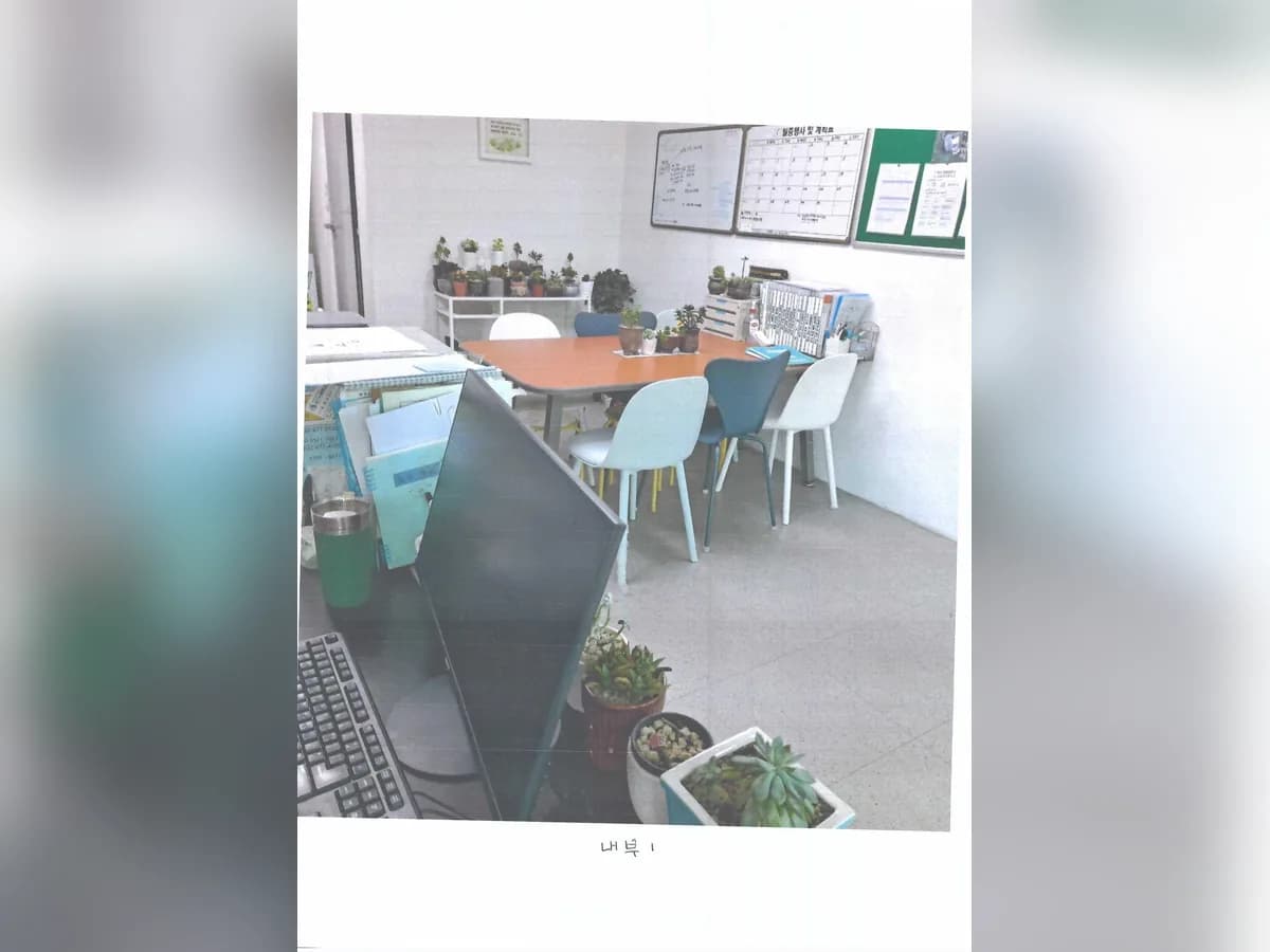 꿈꾸는재가복지센터 이미지 2