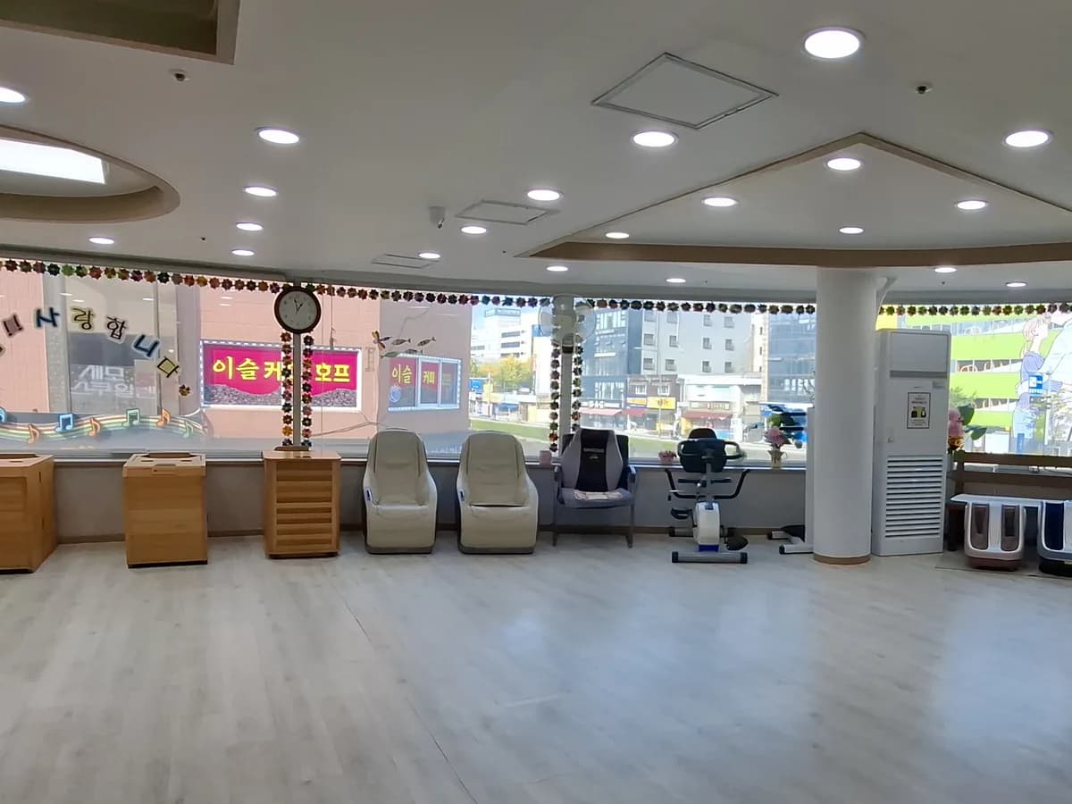 사랑마을 주야간보호센터 이미지 2