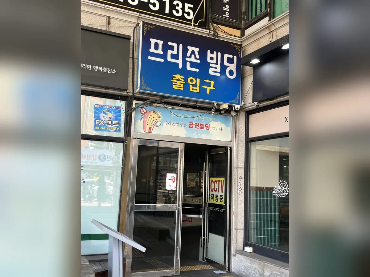동행재가복지센터 이미지 3